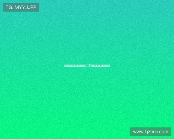 铭途青训三年历练打造冠军之剑 U15中青赛决赛展现控球哲学精髓 铭途青训三年历练打造冠军之剑 U15中青赛决赛展现控球哲学精髓