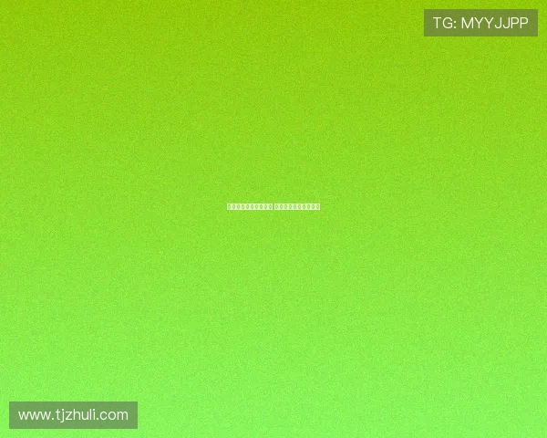 桑乔回归多特仍存可能 双方保持联系态度开放