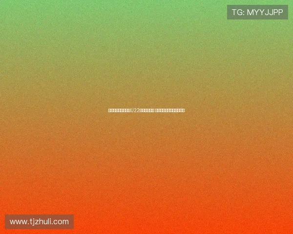 浙江西海岸四人入选U22国足并列第一 海港三人入围成为核心力量 浙江西海岸四人入选U22国足并列第一 海港三人入围成为核心力量