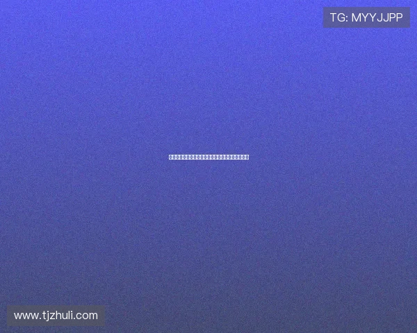 法甲球迷热议：巴黎圣日耳曼新赛季表现及挑战分析