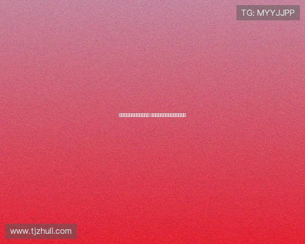 赵继伟嗓子治疗进入新阶段 工作室更新康复进展仍在恢复中