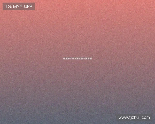 利物浦中场莫顿已通过里昂体检只待官宣转会事宜 利物浦中场莫顿已通过里昂体检只待官宣转会事宜