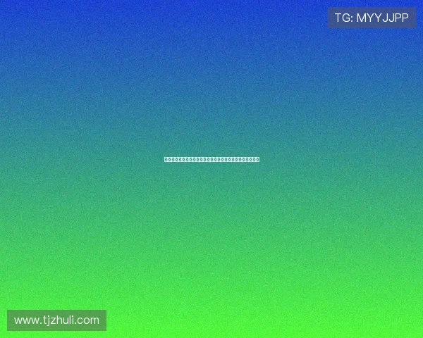 毕尔巴鄂竞技开局三连胜能否打破西甲冠军格局挑战豪门地位