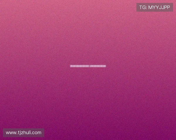 热刺借尤文巴黎关系紧张之机 加速推进穆阿尼转会谈判 热刺借尤文巴黎关系紧张之机 加速推进穆阿尼转会谈判